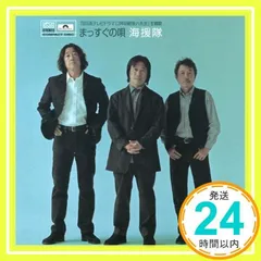 2025年最新】千葉和臣の人気アイテム - メルカリ