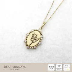 2025年最新】k18ユリの人気アイテム - メルカリ 