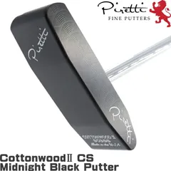 2025年最新】Piretti Cottonwood2の人気アイテム - メルカリ