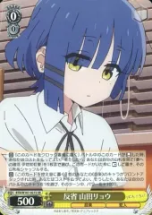 ヴァイス ぼっち・ざ・ろっく！ R 大量セット 22種類 200枚 バラ売り不可 ブースターパック ぼっち・ざ・ろっく！ ｜ ヴァイス