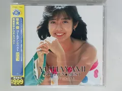 早見優 Thank YU Special Box 20th + おまけ 美品 早見優 Thank YU Special Box 20th + おまけ 美品 Amazon.co.jp: Thank YU