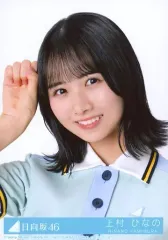 上村ひなの センター曲 AmIready? 秘蔵直筆サイン入り生写真 2025年最新】上村ひなの am i readyの人気アイテム - メルカリ