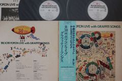 LP Various 30th Popcon Live With Granffiti Songs C35A8006 CANYON Japan /00660