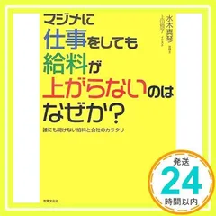 2024年最新】水木真琴の人気アイテム - メルカリ