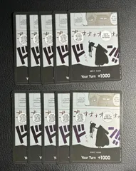 英語版ドン！カード モンキー・D・ルフィVSクロコダイル 10枚セット ルフィ死すドン