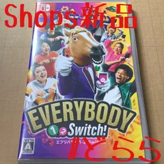 新品 NS エブリバディ 1-2-Switch!