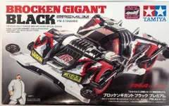 ブロッケンギガント　鈴鹿サーキットモデル（2015） 激レア‼️ ブロッケンギガント 鈴鹿サーキットモデル（2015） 激レア‼️ 激