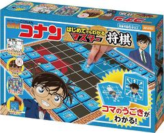 人生ゲーム 名探偵コナン&金田一少年 - メルカリ