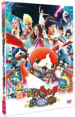 [중고]방화 DVD 영화 요괴 워치 비행하는 고래와 더블 세계의 대모험이다 냥!