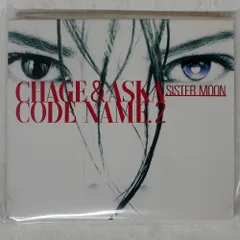 2025年最新】CODE NAME.2 SISTER MOONの人気アイテム - メルカリ