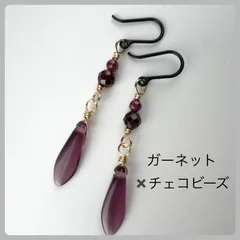 天然石【ガーネット】✖️チェコビーズ(ダガー)フックピアス