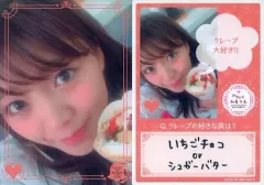 2025年最新】ぎゅぎゅっとみもりんの人気アイテム - メルカリ