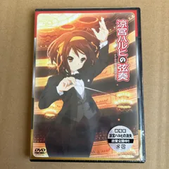 涼宮ハルヒの弦奏　ポスター 涼宮ハルヒの弦奏 ポスター 涼宮ハルヒの弦奏 Revival キー