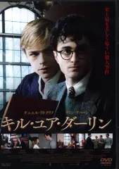 2025年最新】キル・ユア・ダーリン の人気アイテム - メルカリ