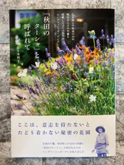 26冊セット》ひなちゃんの日常1-24/ひなちゃんの歳時記/愛犬うめのはな  