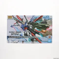 2025年最新】HG 1/144 ガンダムパーフェクトストライク