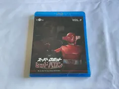 2026年最新】スーパーロボットレッドバロンの人気アイテム - メルカリ