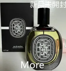 オルフェオン ORPHEON ほぼ新品未使用 2025年最新】Yahoo!オークション -ディプティック オルフェオン