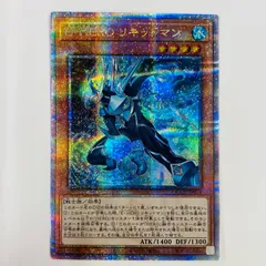2025年最新】遊戯王 side PRIDEの人気アイテム - メルカリ