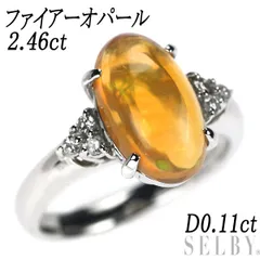 JC217★高級 ファイヤーオパール1.3ct ダイヤ コンビ ヘッド