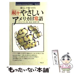 2025年最新】エブリデイイングリッシュの人気アイテム - メルカリ