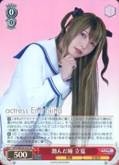 2025年最新】君と旅する時の魔法 立夏の人気アイテム - メルカリ