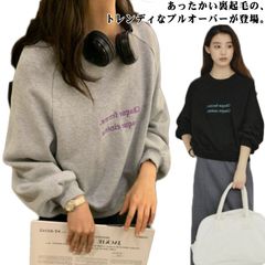  秋 レディース オーバーサイズ スウェット トップス 長袖 裏起毛 暖かい クルーネック トレーナー 厚手 あったかい ルームウェア 秋冬トップス 体型カバー トップス ショート丈 防寒 カジュアル#cjfj139910