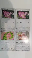 旧裏拡張シート2枚セット カビゴン ベロリンガ 旧裏拡張シート2枚セット カビゴン ベロリンガ ポケモン - 拡張