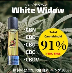 2024年最新】CBDオイル CBD 含有率の人気アイテム - メルカリ