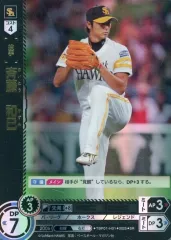 ドリームオーダー 斉藤和巳 TB01-H01 SR 4枚セット 中古プロ野球カードゲーム DREAM ORDER TBP01-H01[SR]：斉藤