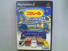 PS2 プラレール 夢がいっぱい!プラレールで行こう!!