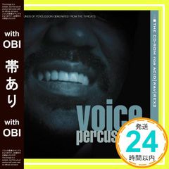 [With Obi] Voice Percussion Windows / Macintosh_07