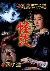 2025年最新】御影京子の人気アイテム - メルカリ
