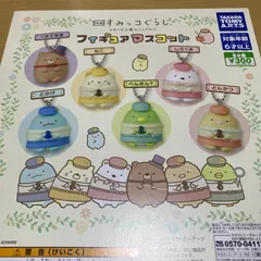新品　すみっコぐらし　フィギュア　マスコット　コンプリート　6個