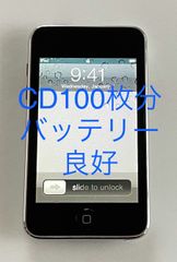 iPod touch 8GB 良品　おまけ付き