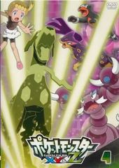 ポケットモンスターXY&Z vol.14 DVD - メルカリ