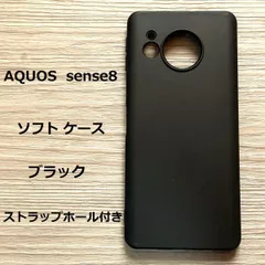 AQUOS sense8 ソフト ケース  ブラック 管理220-2のサムネイル