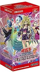2025年最新】遊戯王OCG デュエルモンスターズ デュエリスト