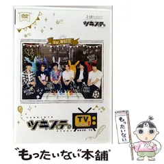 2025年最新】ツキステ。TVシーズン2 Ver.WHITE [DVD]の人気