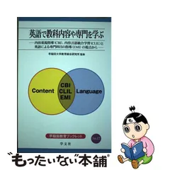 50%OFF 【大珍品】アメリカ軍WW2 CBIカバーオール 今月末までの値下げ