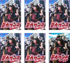 美品　デカワンコ DVD-BOX〈6枚組〉 デカワンコ」DVD-BOX | 日テレポシュレ本店 日本テレビの通販