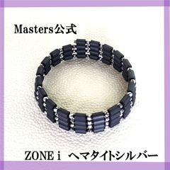 【スポーツギア マスターズ (sports gear Masters)☆ＺＯＮＥ ｉ☆】　ネックレス、ブレスレット、アンクレット　メーカー直販　保証書付　zi22703