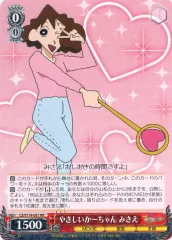 2025年最新】みさえ ヴァイスの人気アイテム - メルカリ