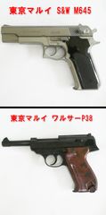 グンゼ産業 エアガン S&W M5906 18歳以上 動作確認済み 美品 - メルカリ