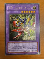 2025年最新】xyドラゴンキャノン レリーフの人気アイテム - メルカリ