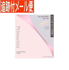 【追跡付きメール便送料無料】プリマヴィスタ スムースラスティングルースパウダー ルーセント　レフィル