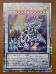 2026年最新】シューティングスタードラゴン psa10の人気アイテム