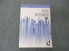 日能研関西　６年　入試実戦模試全6回　2021年度版　中古 日能研関西 6年 入試実戦模試全6回 2021年度版 中古 - メルカリ