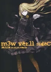 合計38冊➕オマケ付き！！ 三輪士郎 同人誌 イラスト集 九条キヨ 同人