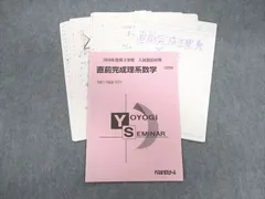 2023年最新】荻野_暢也の人気アイテム - メルカリ